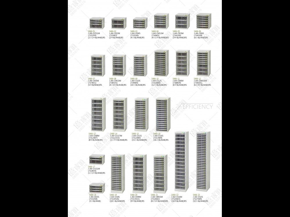 億家具卸売倉庫-商品一覧-オフィス家具