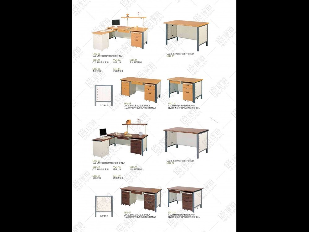 億家具卸売倉庫-商品一覧-オフィス家具