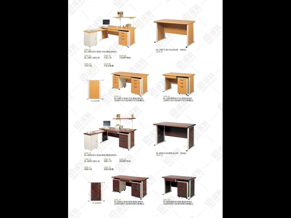 億家具卸売倉庫-商品一覧-オフィス家具