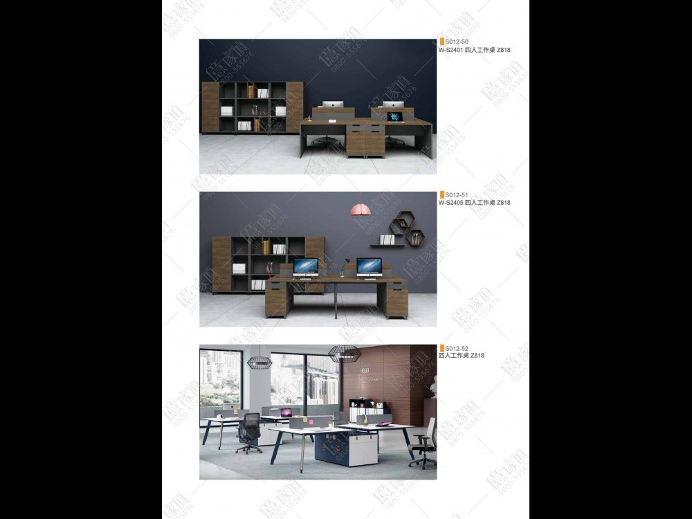 商品一覧-オフィス家具