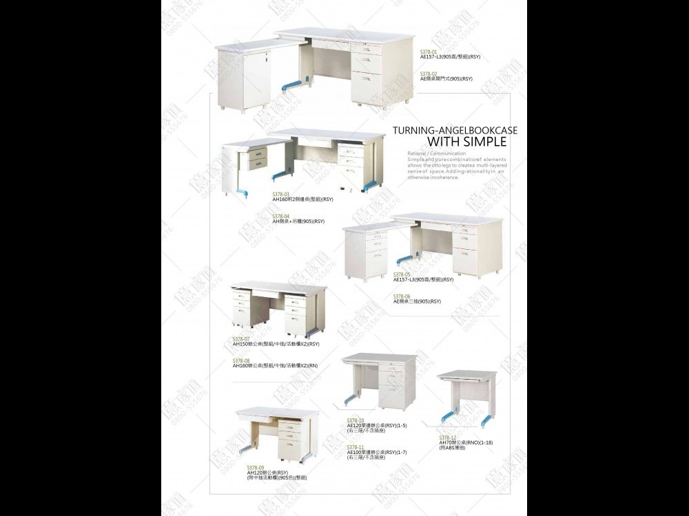 億家具卸売倉庫-商品一覧-オフィス家具