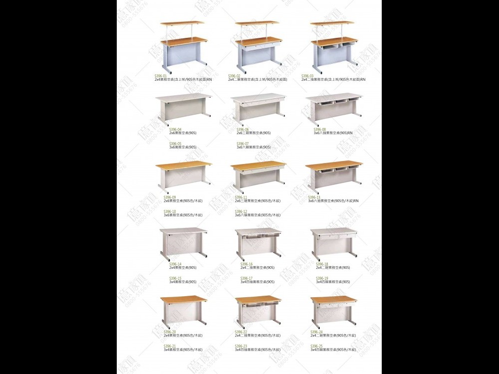 商品一覧-オフィス家具