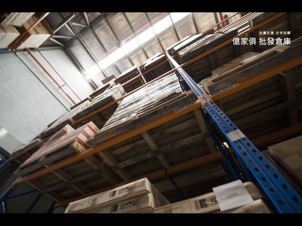 億家具卸売倉庫-商品一覧-億家具について