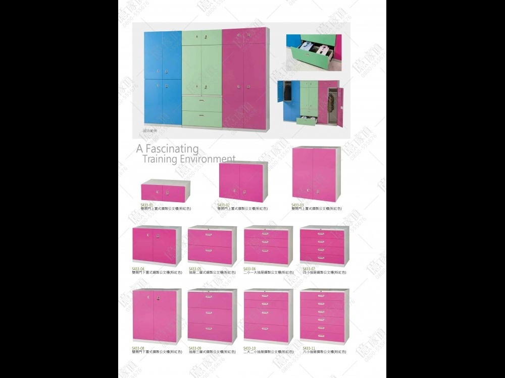 億家具卸売倉庫-商品一覧-オフィス家具