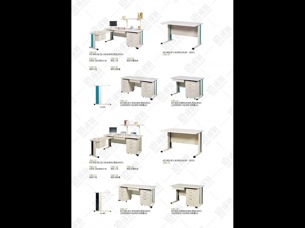 億家具卸売倉庫-商品一覧-オフィス家具