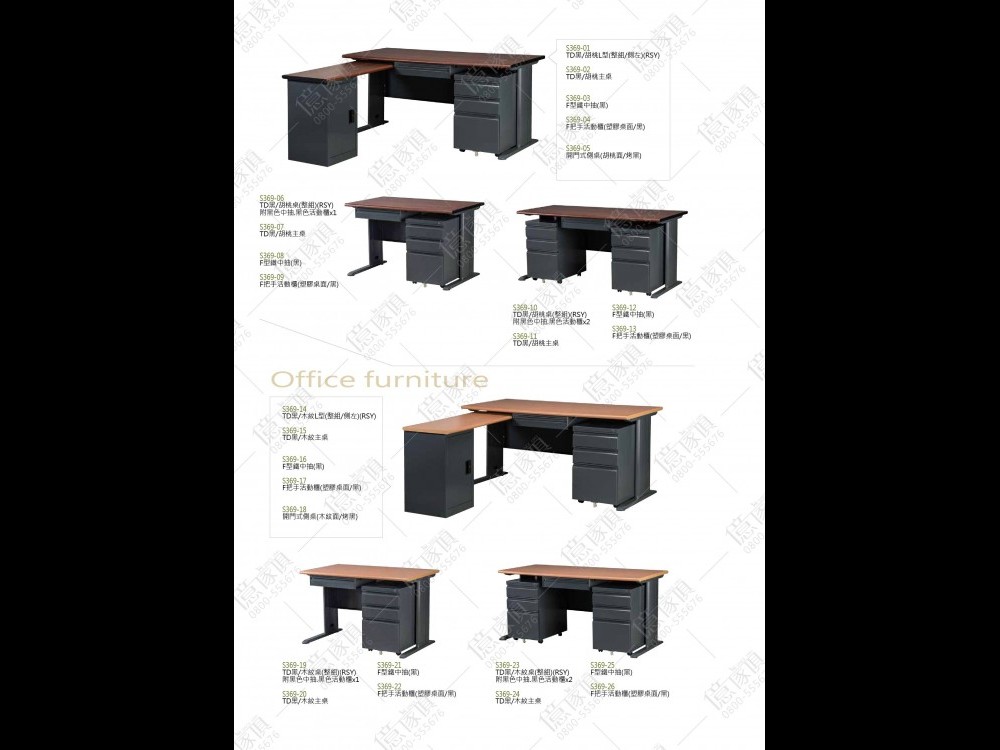 億家具卸売倉庫-商品一覧-オフィス家具