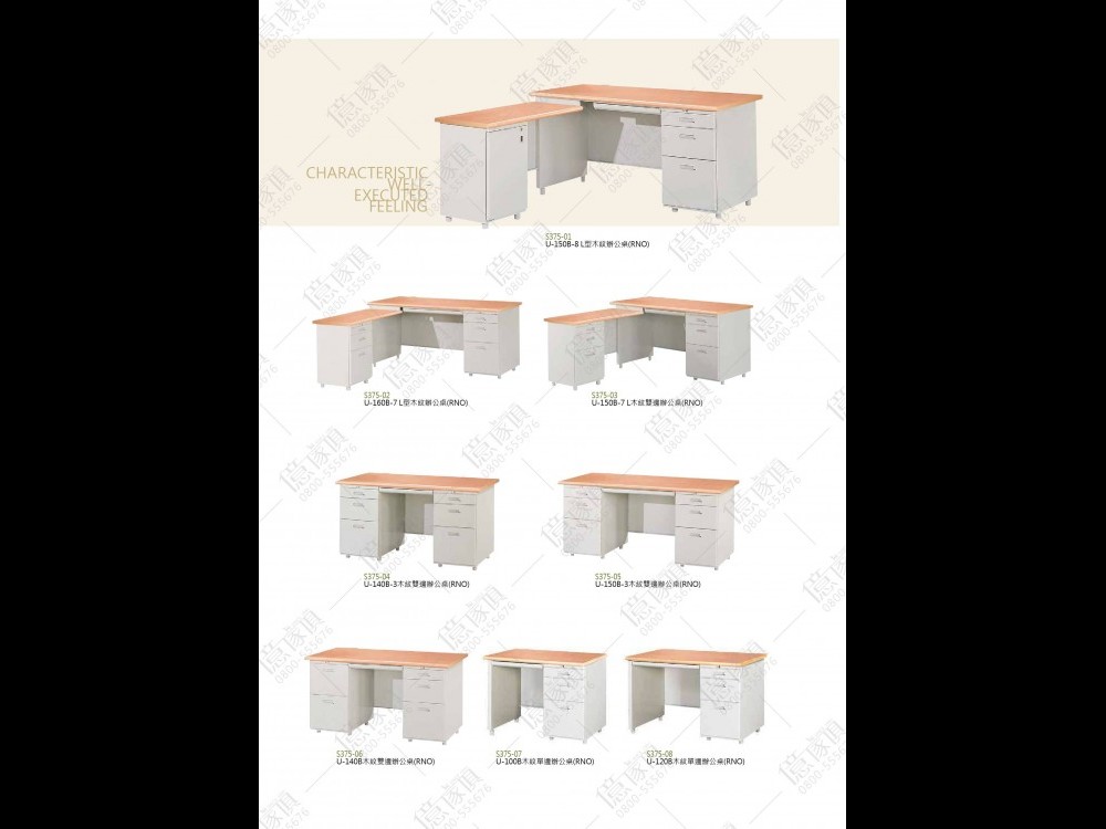 億家具卸売倉庫-商品一覧-オフィス家具