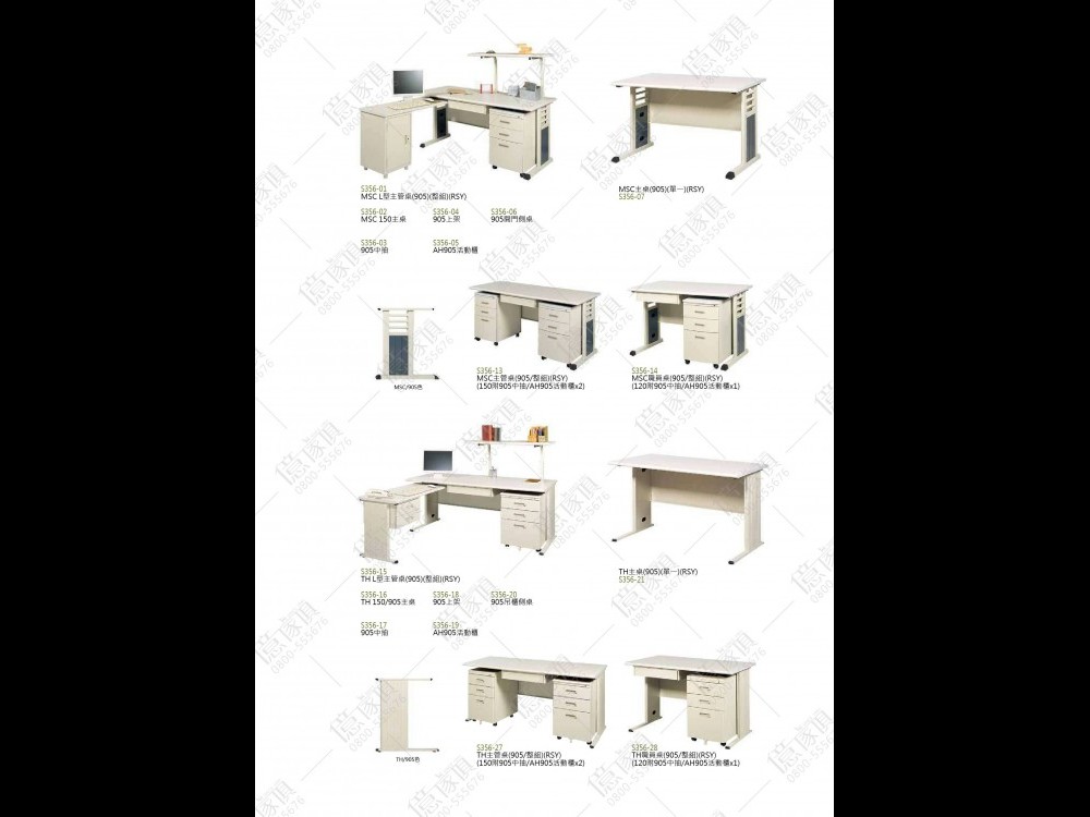 億家具卸売倉庫-商品一覧-オフィス家具