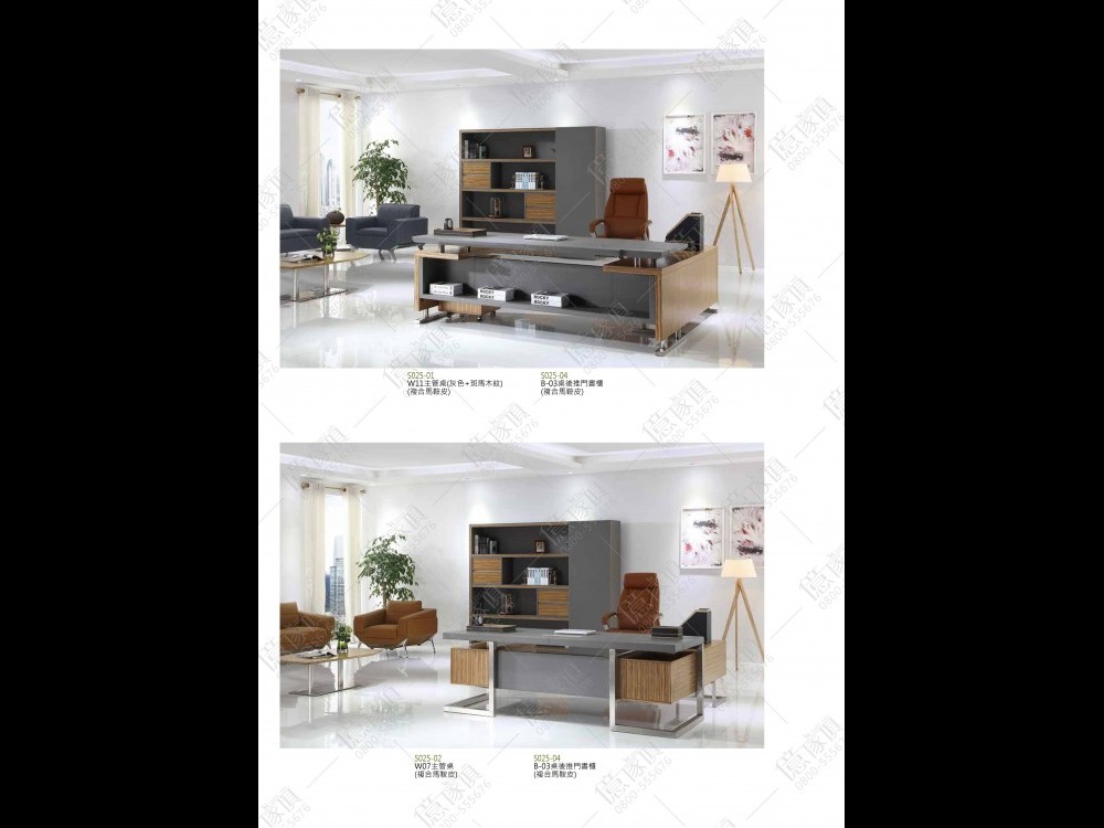 億家具卸売倉庫-商品一覧-オフィス家具