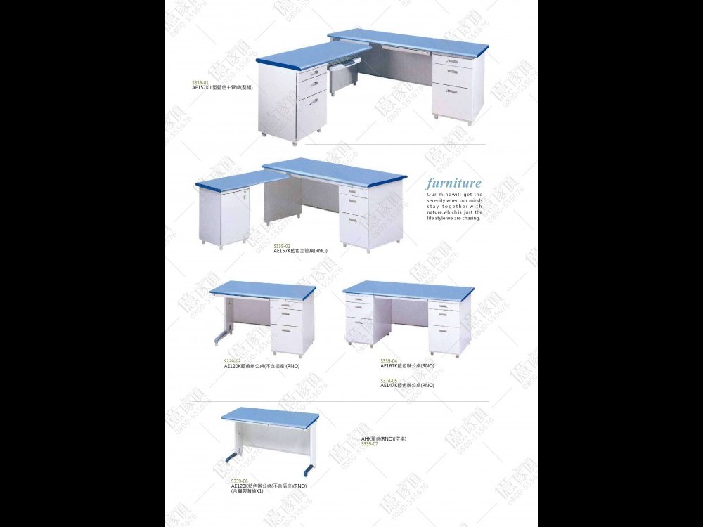 億家具卸売倉庫-商品一覧-オフィス家具