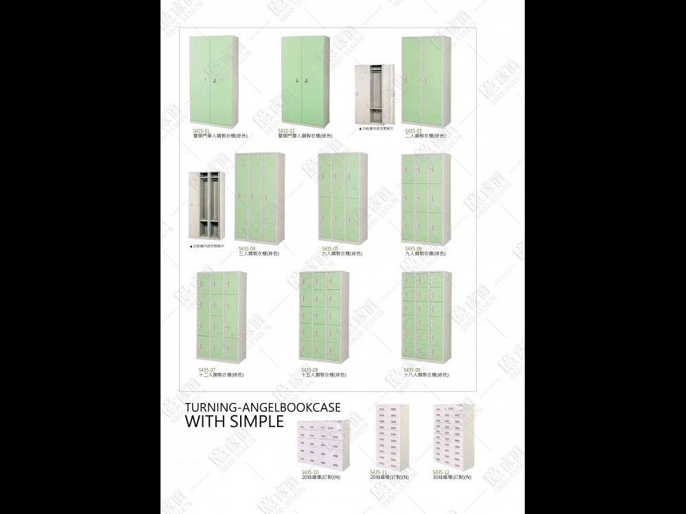 億家具卸売倉庫-商品一覧-オフィス家具