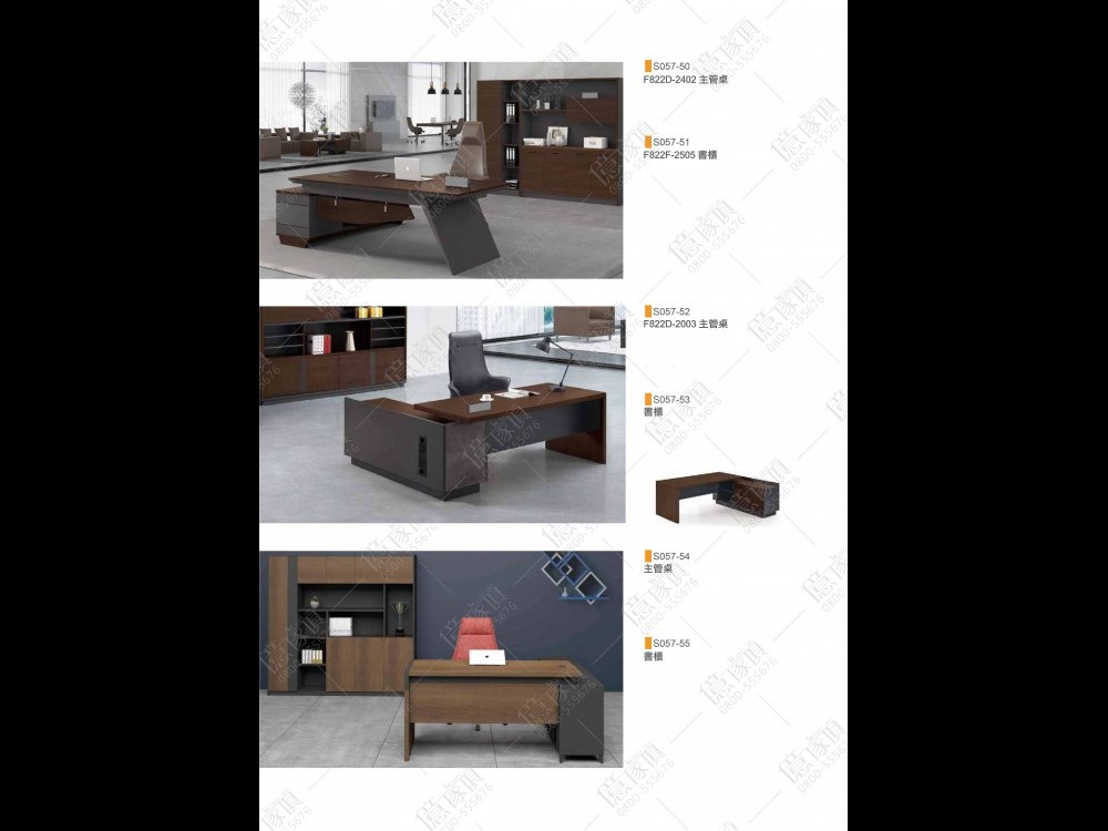 億家具卸売倉庫-商品一覧-オフィス家具