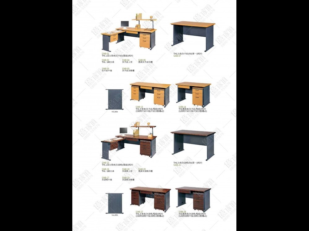 億家具卸売倉庫-商品一覧-オフィス家具