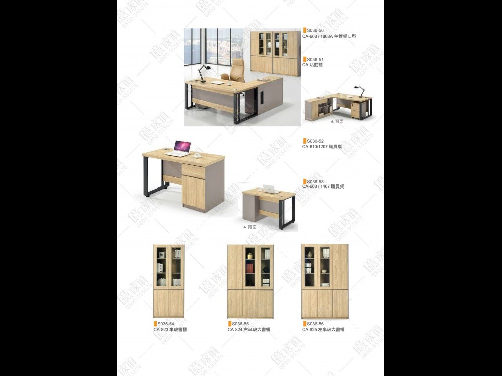 億家具卸売倉庫-商品一覧-オフィス家具