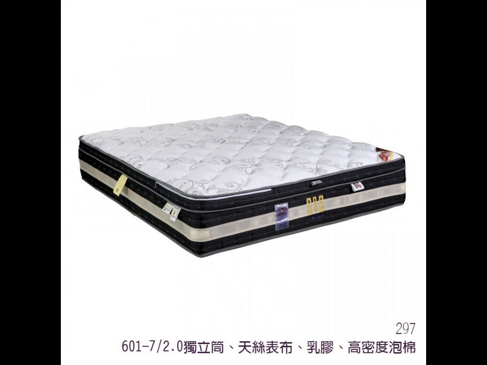 商品一覧-ベッド·収納