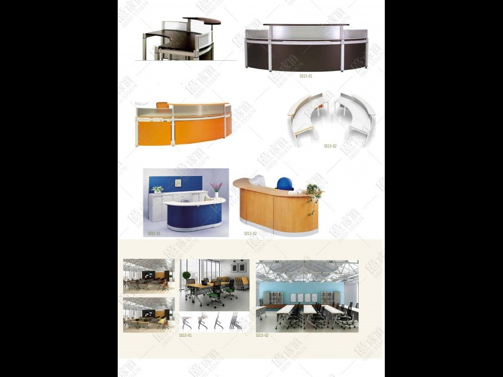 億家具卸売倉庫-商品一覧-オフィス家具