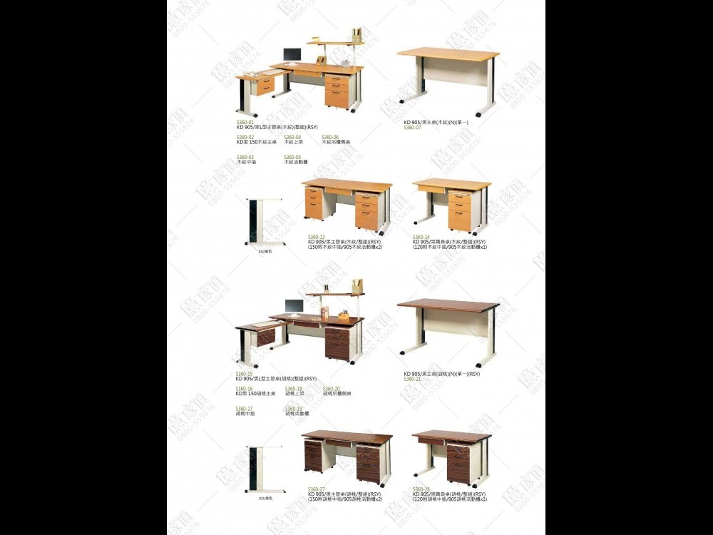 億家具卸売倉庫-商品一覧-オフィス家具