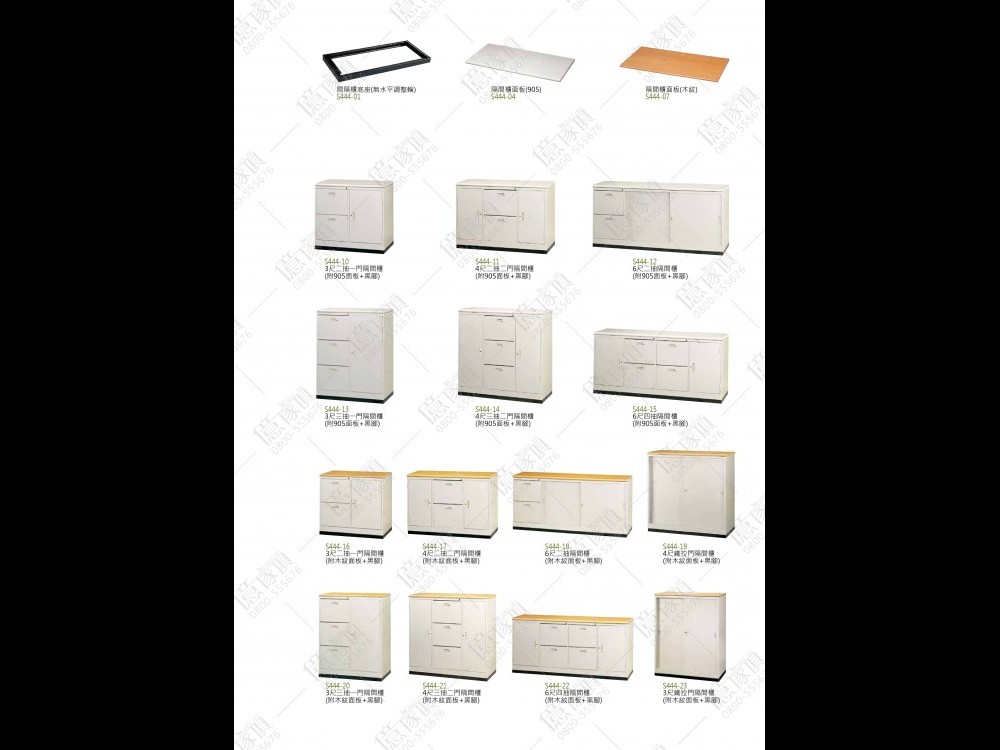 億家具卸売倉庫-商品一覧-オフィス家具