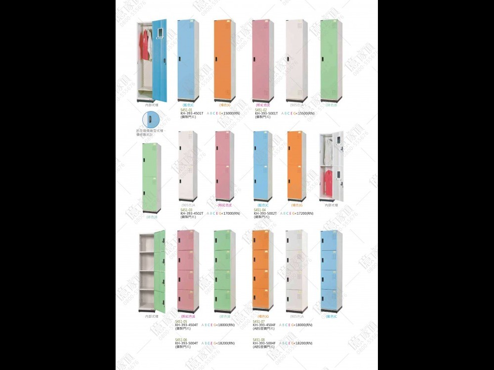 億家具卸売倉庫-商品一覧-オフィス家具