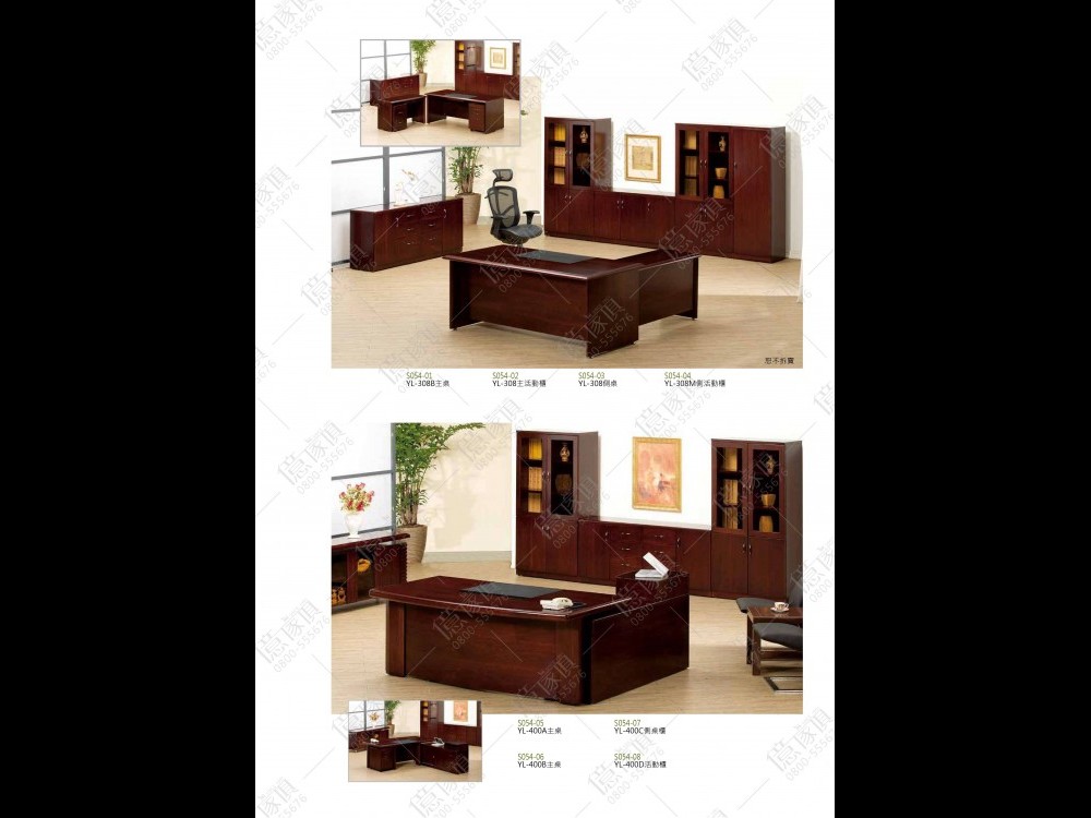 億家具卸売倉庫-商品一覧-オフィス家具