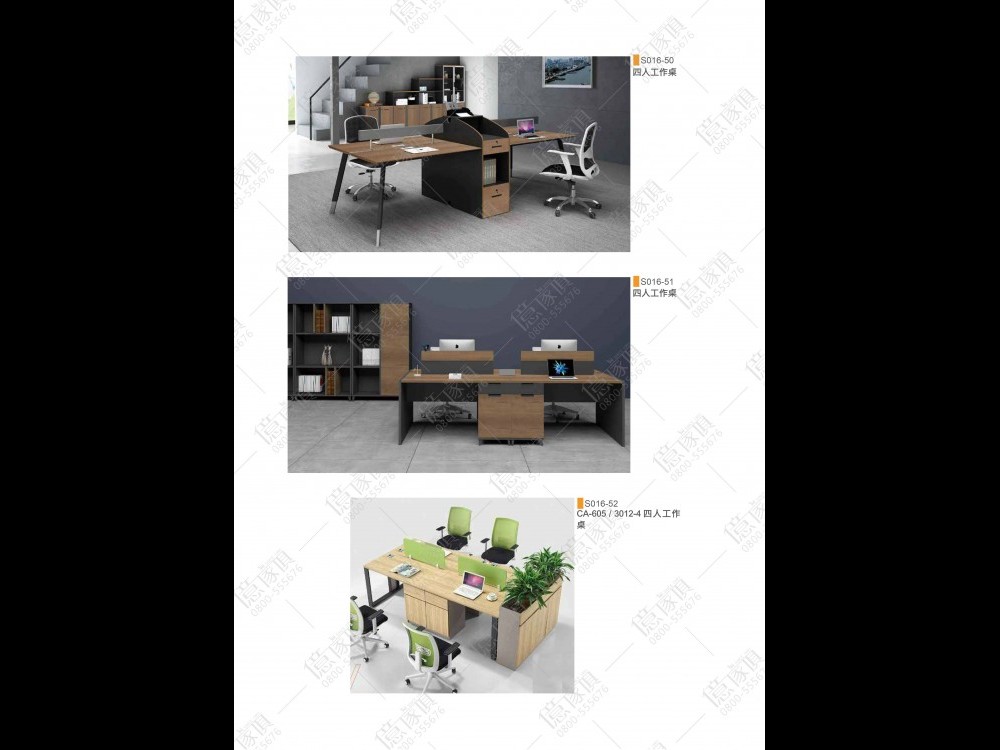 億家具卸売倉庫-商品一覧-オフィス家具