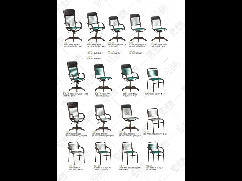 億家具卸売倉庫-商品一覧-オフィス家具