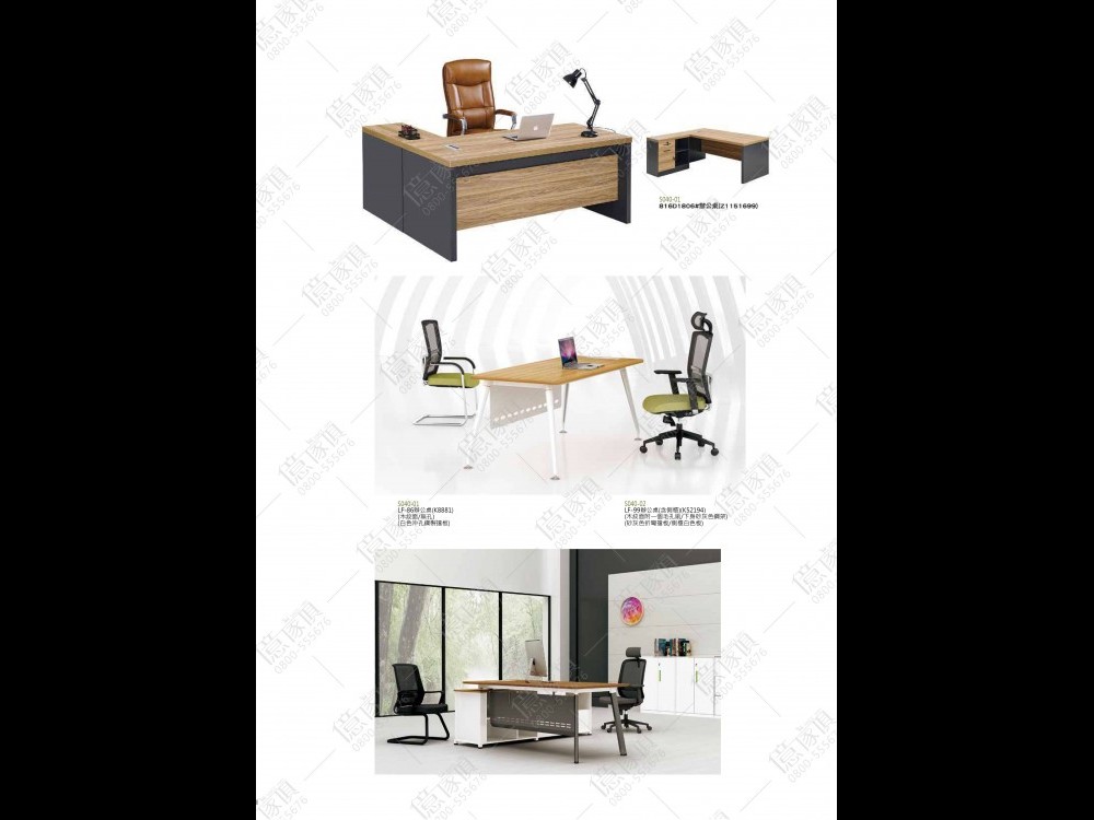 億家具卸売倉庫-商品一覧-オフィス家具