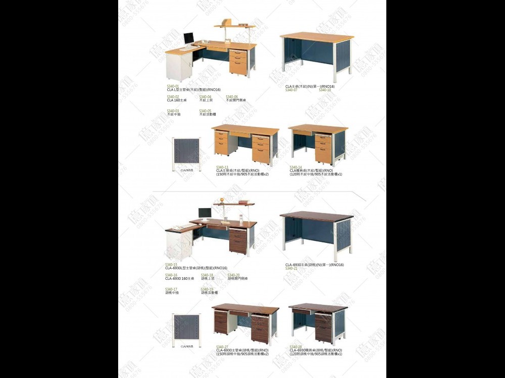 億家具卸売倉庫-商品一覧-オフィス家具