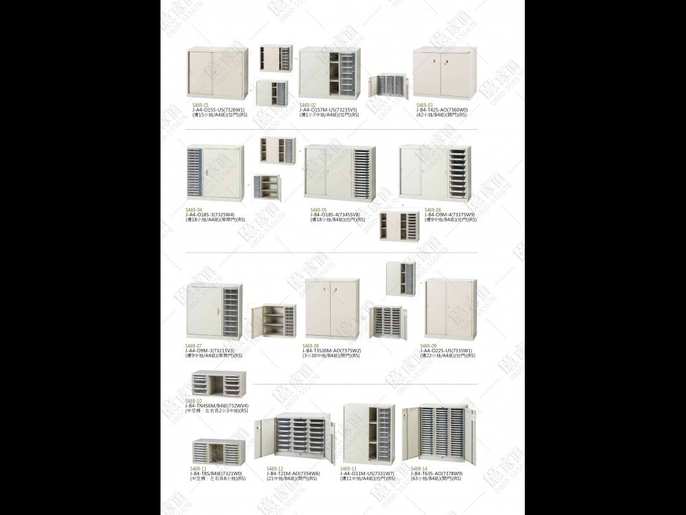 億家具卸売倉庫-商品一覧-オフィス家具