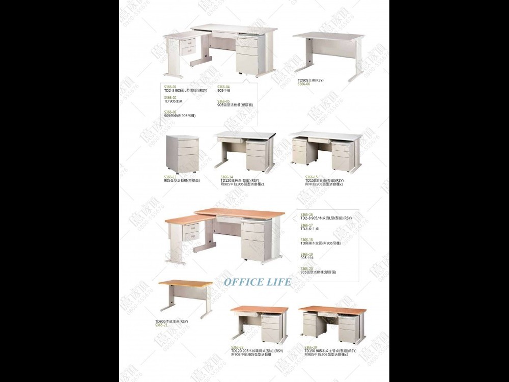 億家具卸売倉庫-商品一覧-オフィス家具