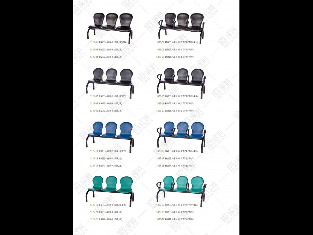 億家具卸売倉庫-商品一覧-オフィス家具
